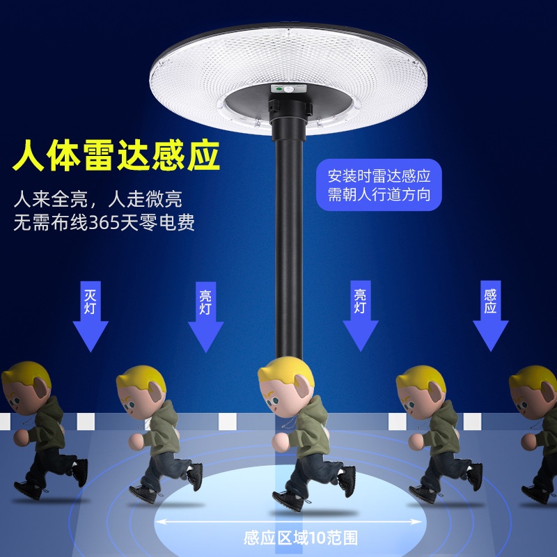 Solar-powered outdoor lamps, garden lamps, landscape lamps, home villas, gardens, terraces, mobile flying saucer sensor lighting street lamps Specification drawing