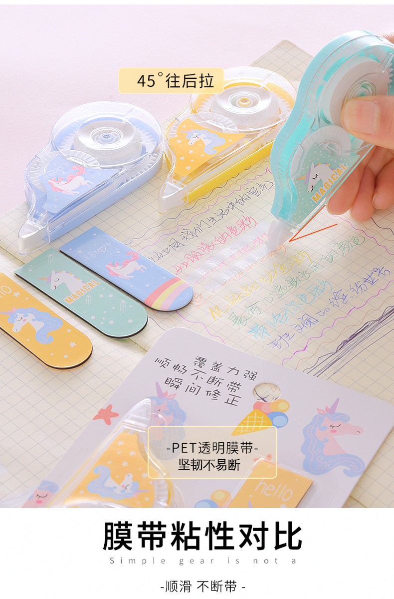 YB-8003 高品质常规款修正带足12米赠送书签 超薄膜PET透明膜好用不断带 学生专用 工厂直销详情9