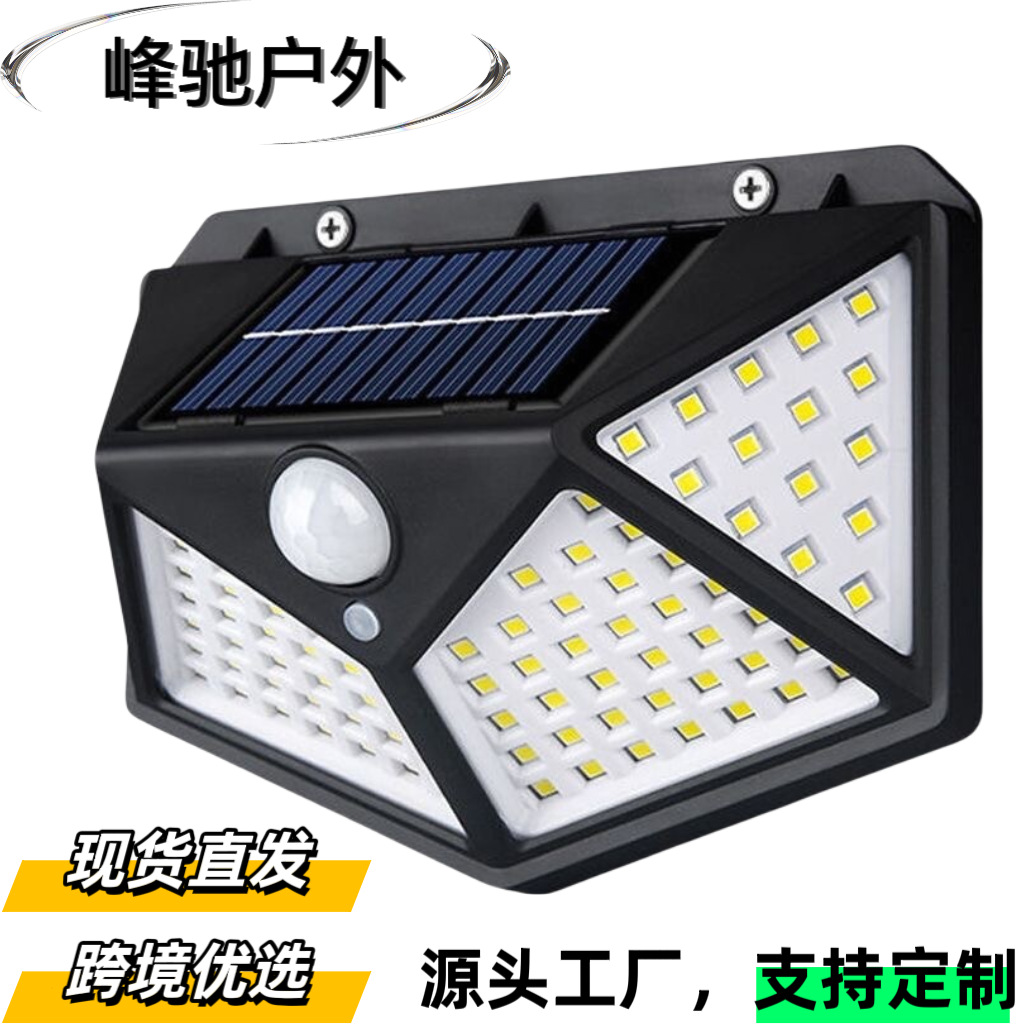 led solar wall lamps, outdoor waterproof garden lamps, garden human-sensing wall lamps, household outdoor light-controlled street lamps full figure