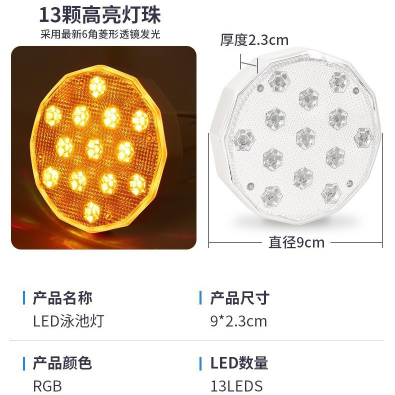 Amazon e-commerce waterproof LED rechargeable underwater swimming pool, aquarium, fish tank light, landscape light, USB remote control diving light details Picture