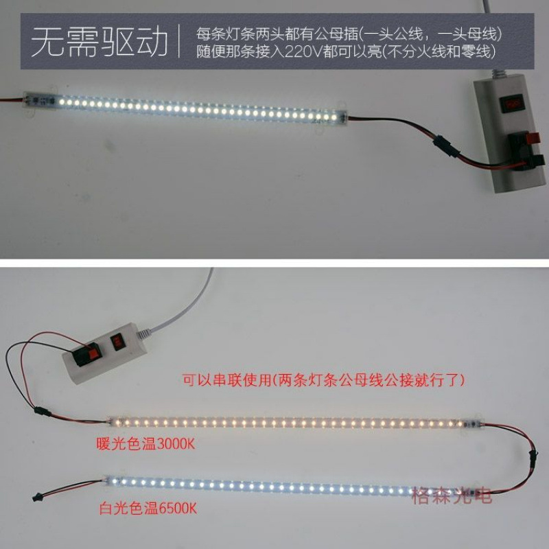 led hard light strips, 220v high-voltage ultra-thin long strip surface mount light strips, display counter lights, shelf light strips, wine cabinet light tubes Application Scenario