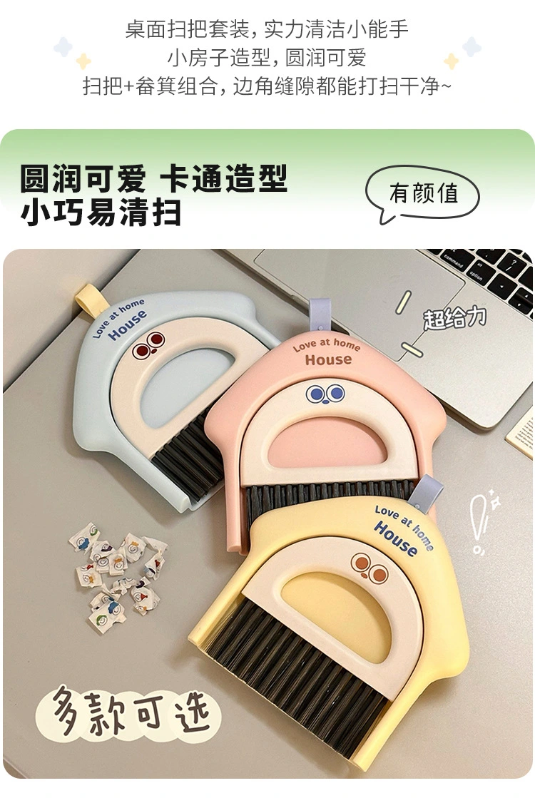 J06-6995 Desktop Mini Broom and dustpan Set for cleaning desks, keyboards, computers and sundries in student dormitories detail image 3