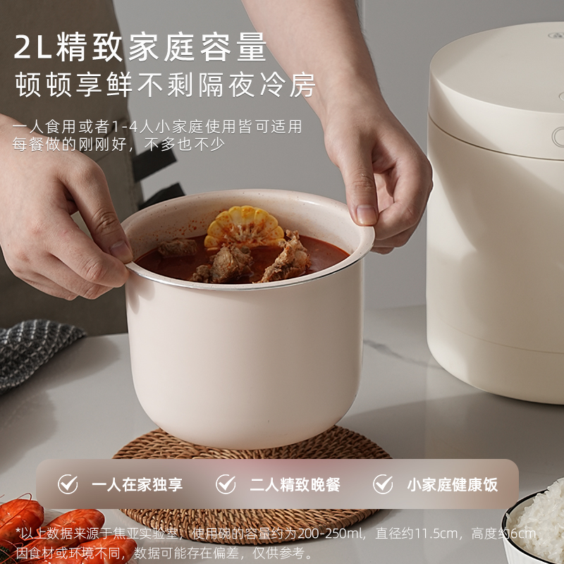 电饭煲、电饭锅实物图