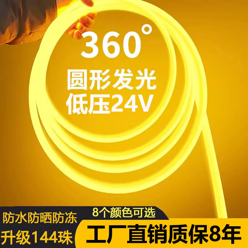 Low-voltage 24V circular light strip flexible neon outdoor waterproof engineering lighting led soft light strip details Picture