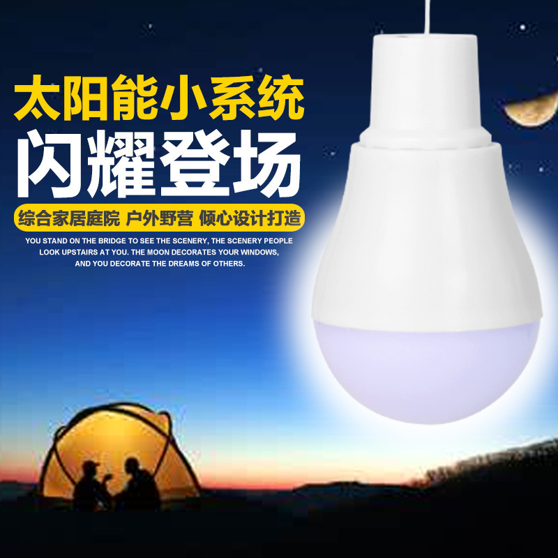 Cross-border solar bulb lamp, LED emergency rechargeable portable camping lamp, household rechargeable lighting lamp full figure