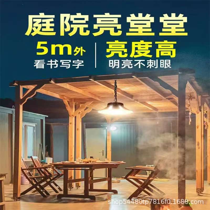 Cross-border solar lamps, chandeliers, three-color indoor and outdoor lamps, garden lamps, household high-power ultra-bright lighting lamps, street lamps Specification drawing