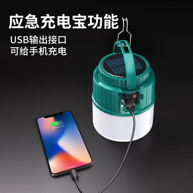 Aux rechargeable bulbs, night market stall lights, household power outage emergency lighting, mobile ultra-bright outdoor camping lights Application Scenario
