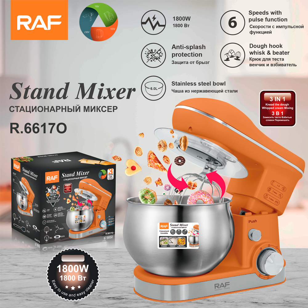 RAF European standard cross-border home chef machine 5.0L dough mixer 3-in-1 multi-functional egg whipping, dough kneading and filling full figure