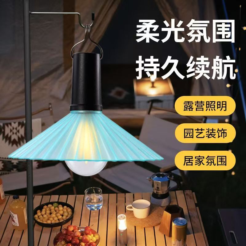 Camping retro outdoor lighting tent, ultra-long battery life, camping atmosphere canopy, rechargeable lighting lamp details Picture