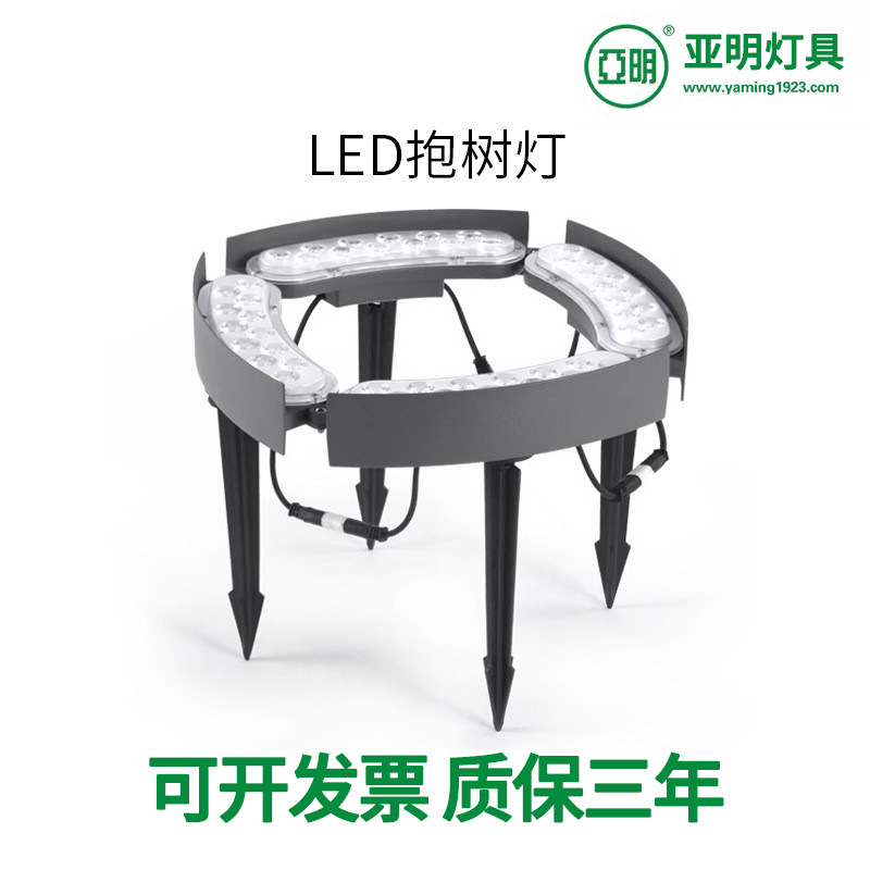 Yaming tree lighting, ground-mounted spotlights, waterproof outdoor tree-hugging lights, park landscape garden circular tree-shooting lights, super bright full figure