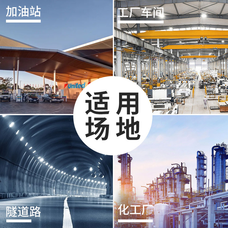 Factory wholesale of led ultra-bright high-power tunnel lights, outdoor waterproof stadium, construction site, park high-pole plum blossom lighting fixtures Specification drawing