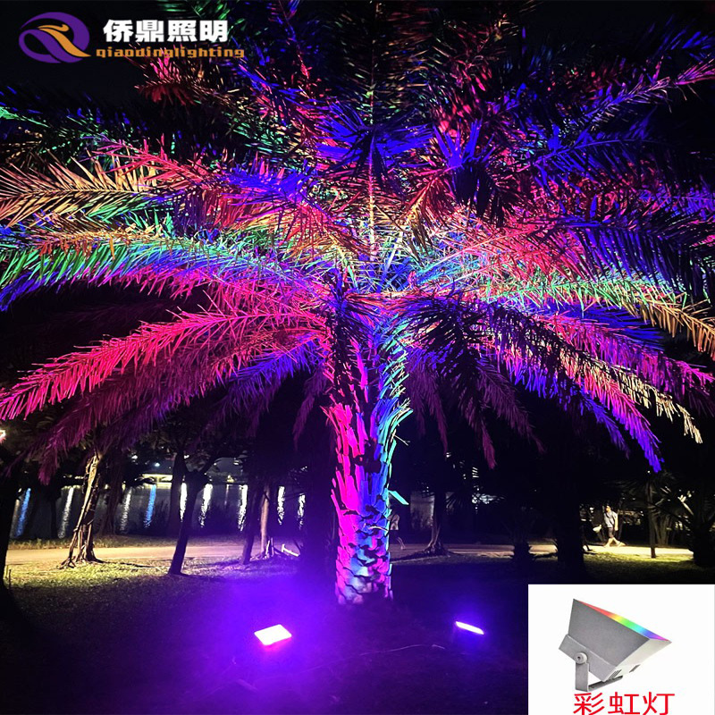 Outdoor waterproof dyed LED rainbow tree lighting, seven-color atmosphere landscape garden tree solar projection spotlights Application Scenario