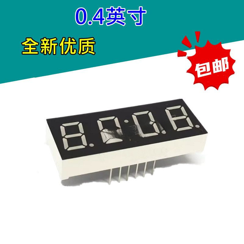 Induction cooker pressure cooker digital tube 0.4-inch 4-position common cathode four-in-one LED accessory AliExpress full figure