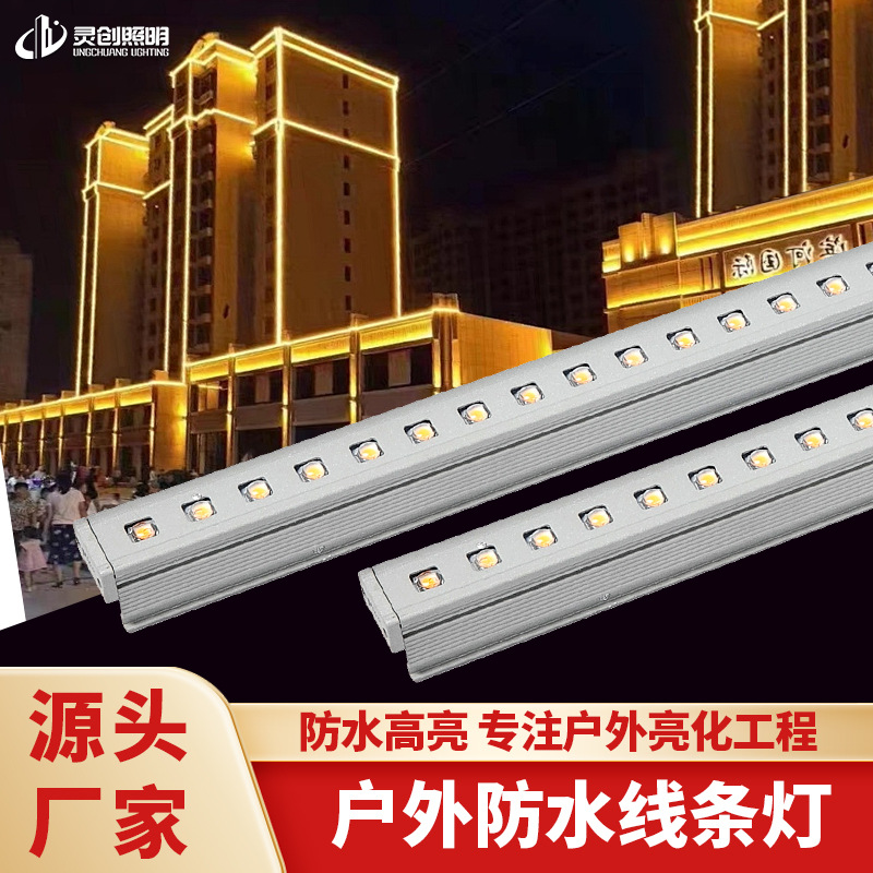 led outdoor strip lights, wall-washing lights, waterproof digital tubes, new outdoor light strips, carport exterior wall sign lights full figure