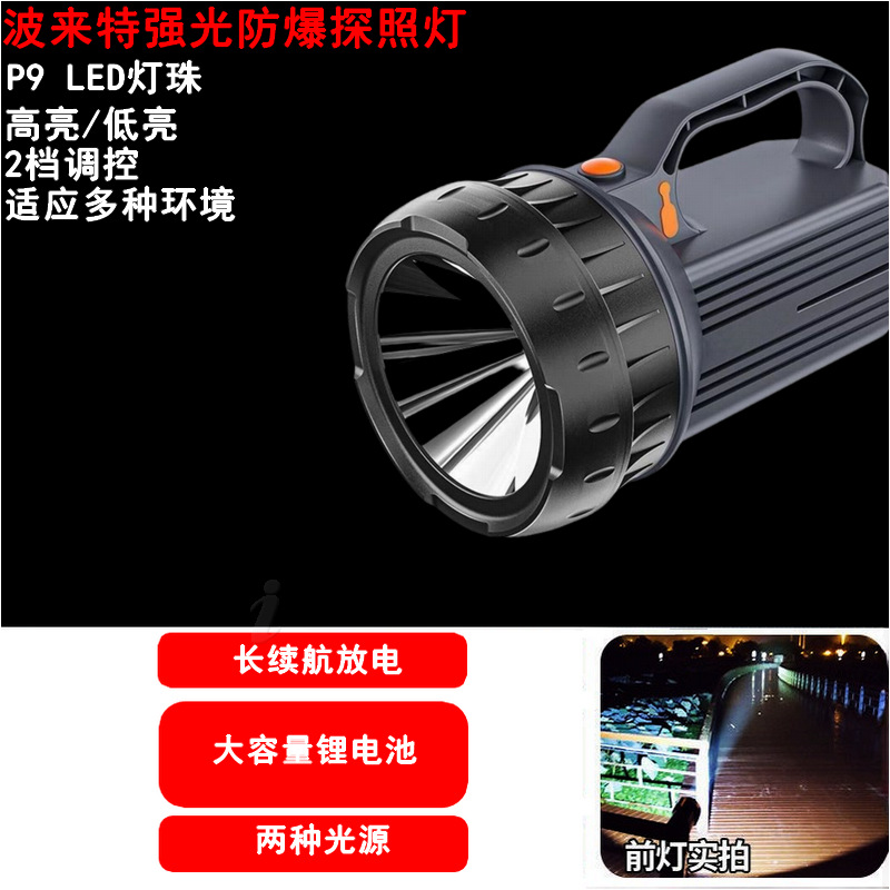 Polite multi-functional portable lamp, high-intensity long-range emergency patrol lamp, outdoor long-range battery flashlight, factory direct sales details Picture