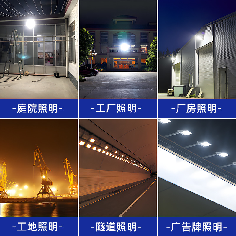 Bright led floodlights, outdoor lighting, waterproof spotlights, high-intensity construction site super-bright searchlights, outdoor lighting fixtures Application Scenario