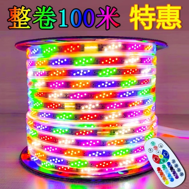 Neon light strips, seven-color flowing light, running lights, outdoor waterproof billboards, flowing water, flashing, super bright iridescent light strips full figure