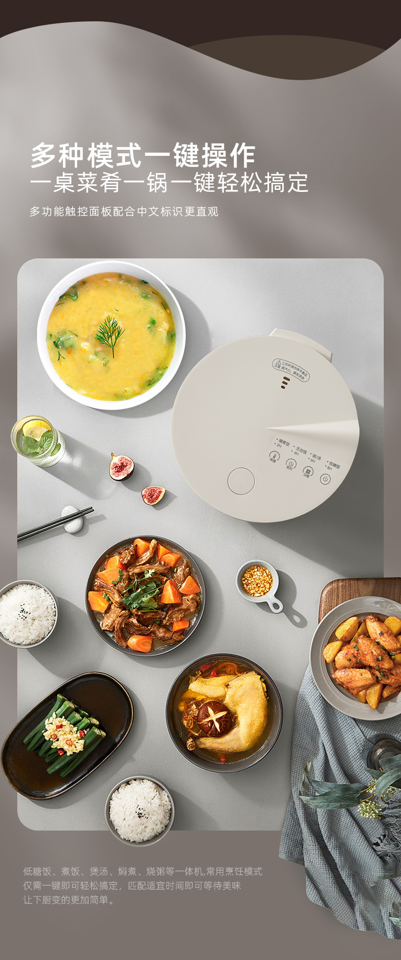 gioia焦亚0涂层316不锈钢不粘内胆多功能煮饭智能低糖电饭煲家用详情10