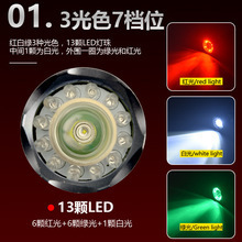 Signal lights, searchlights, life-saving flashlights, red, white, green/yellow, railway-specific with magnets, cross-border wholesale, waterproof led Specification drawing