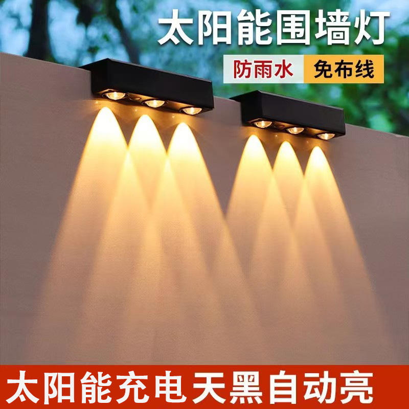 Solar-powered outdoor wall lamps, courtyard decorative hanging lamps, automatic lighting at night, fence wall-washing lamps, ambient color lamps, night lamps full figure