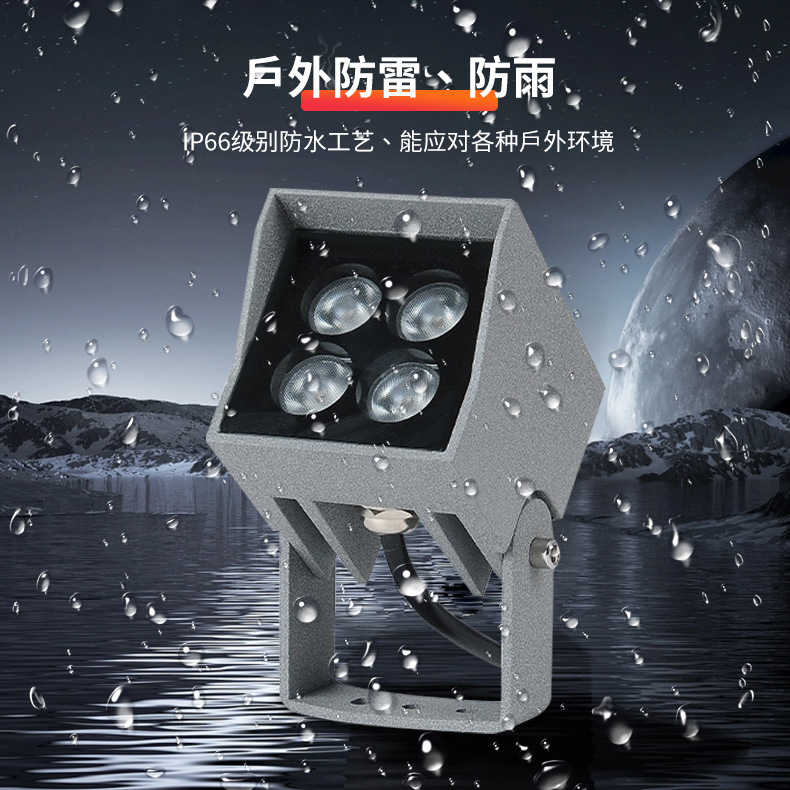 LED floodlights, floor-mounted lighting fixtures, outdoor waterproof high-power floodlights, spotlights, advertising waterproof lights Specification drawing
