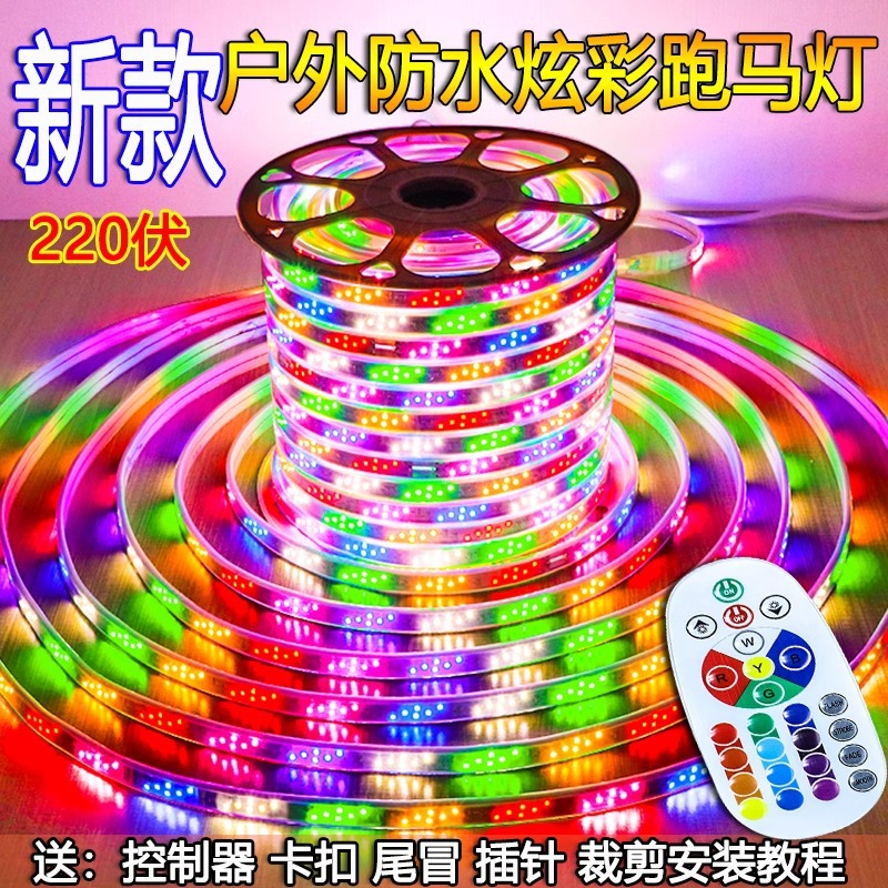The running light strip, exterior wall chasing light, flowing water iridesy led light bar, outdoor waterproof seven-color changing light, ultra-bright plaque color light Application Scenario