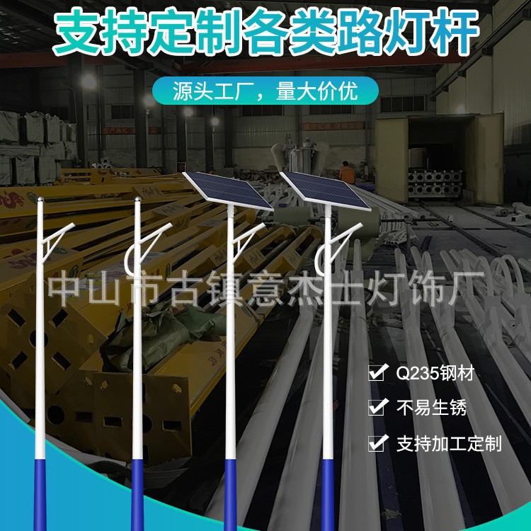 Direct sales from the manufacturer of outdoor municipal power street lamps, 6-meter, 7-meter and 8-meter solar street lamps, stadium lamps and garden lamps for municipal engineering Specification drawing