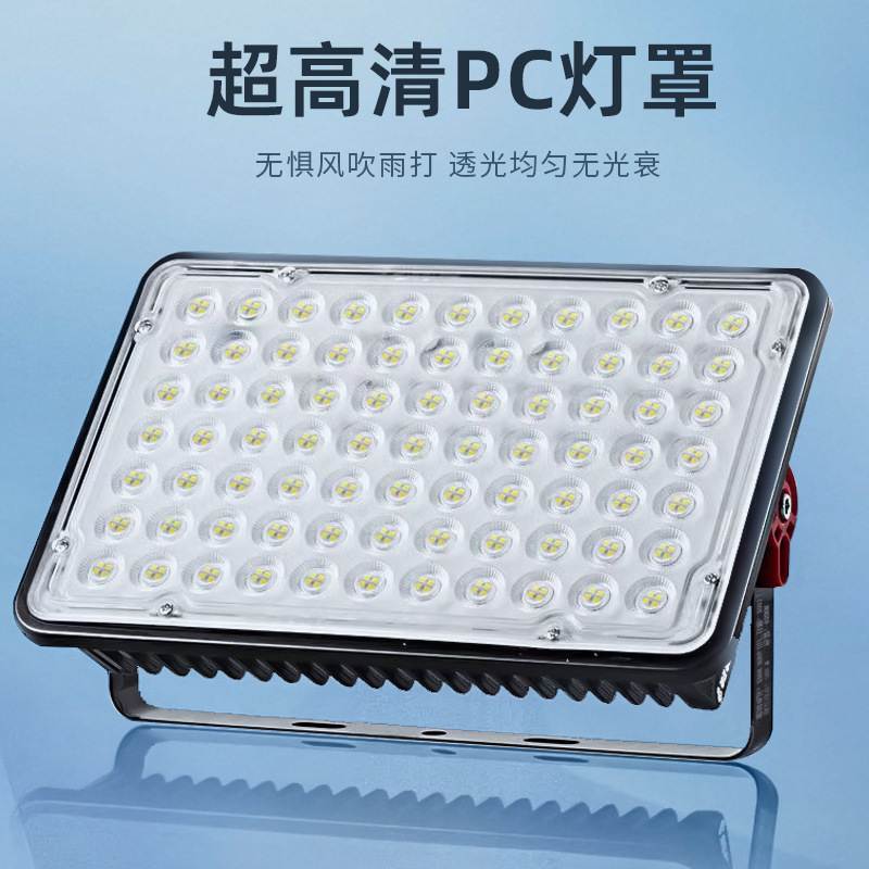 led outdoor waterproof floodlights, high-power workshop and construction site lighting lamps, outdoor basketball court floodlights, outdoor Application Scenario