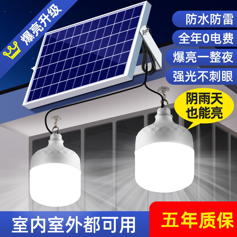Solar garden lamps, outdoor lamps, household street lamps, ultra-bright lighting lamps, waterproof charging one-drag two-in-one sensor lamps full figure