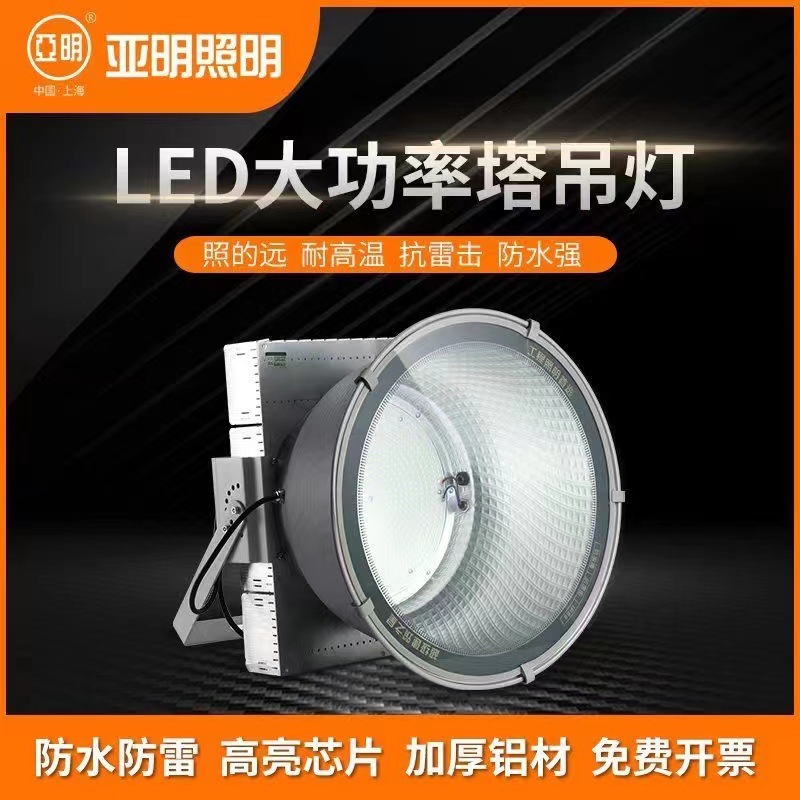 LED tower crane lights, outdoor lighting searchlights, outdoor construction site special workshop waterproof lights, ultra-bright spotlights and floodlights full figure