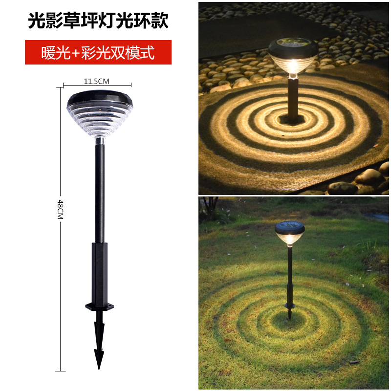 Cross-border solar outdoor lawn lights, courtyard and garden decoration, home and villa waterproof night lights, ground shadow insert lights Application Scenario