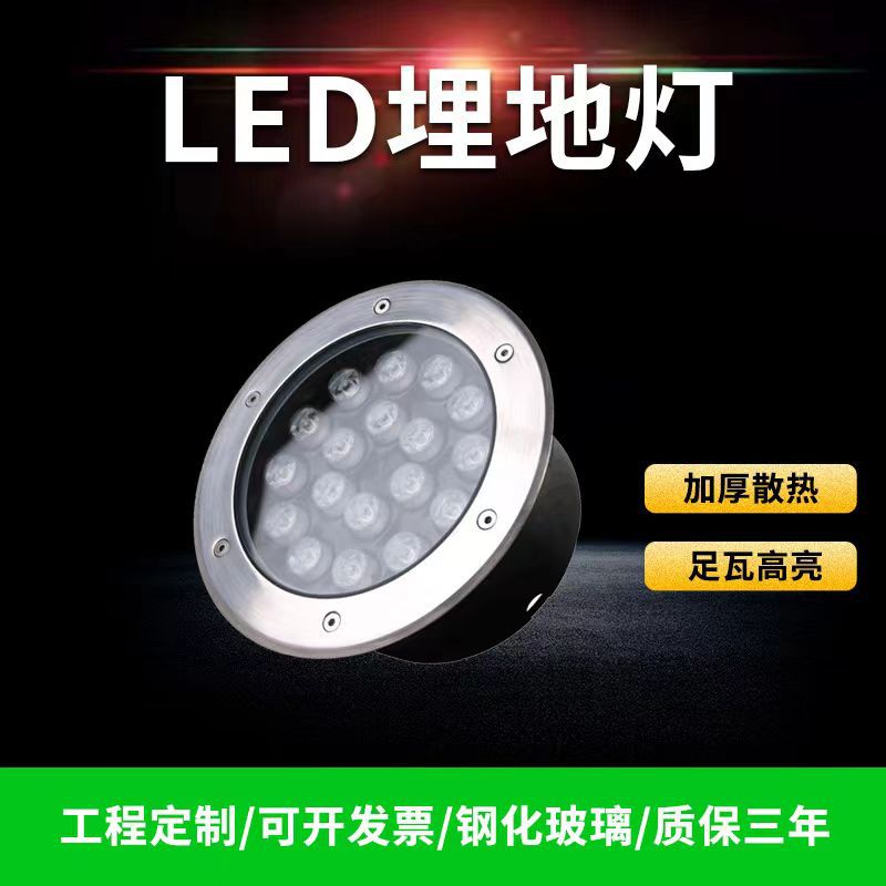 LED ground light 㠌 in-type outdoor buried waterproof tree lighting 304 stainless steel buried light circular square buried light full figure