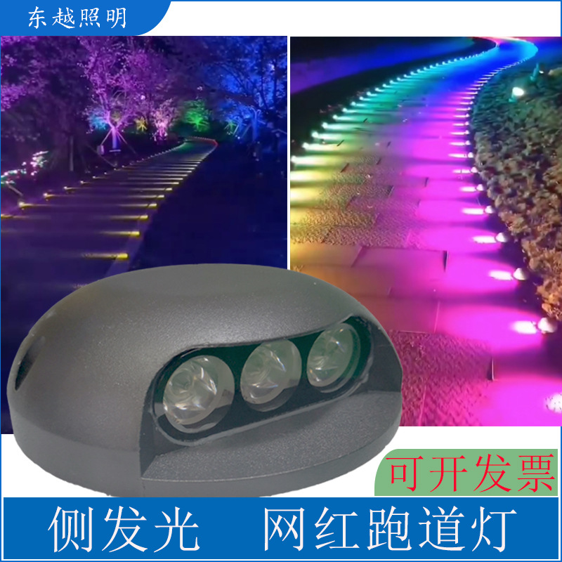 Internet-famous walkway lights, seven-color variable light running track lights, side-emitting step lights, hole-free buried lights, turtle-back lights, turtle-shell lights full figure