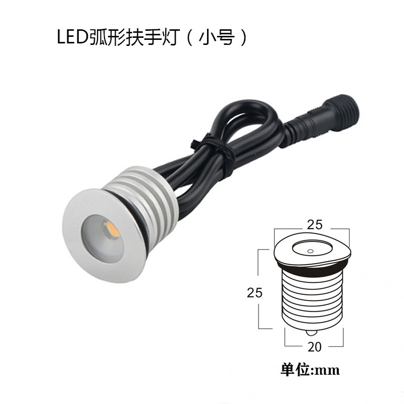 1W LED handrail light, arc-shaped guardrail tube, contour light, 30° polarized light, IP67 waterproof aluminum outdoor lighting Specification drawing