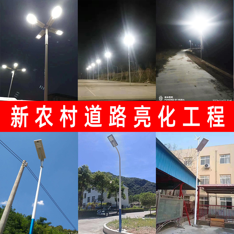 Factory wholesale solar outdoor lamp brightening project, municipal road, rural induction solar integrated street lamp Specification drawing