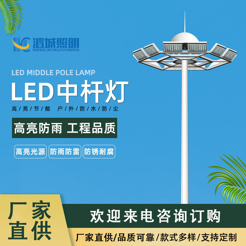 Wholesale of 15-meter telescopic medium pole lamps for basketball courts, outdoor square lighting lamps, and outdoor road lamps from manufacturers full figure