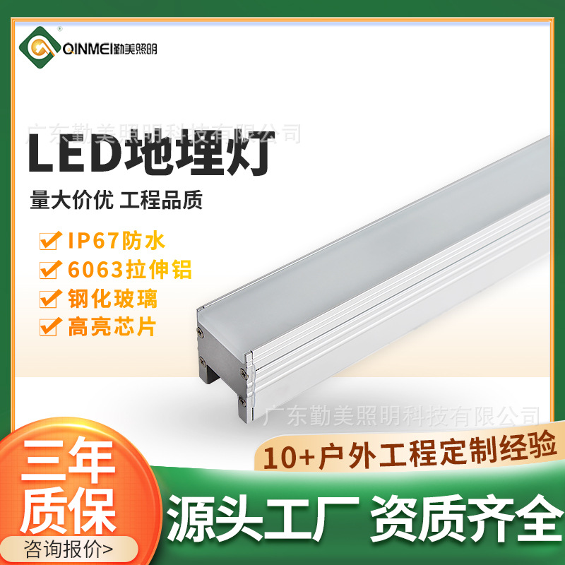12W / 15W outdoor waterproof LED floor tile lights, seven-color RGB buried lights, park and square landscape engineering ambient spotlights full figure