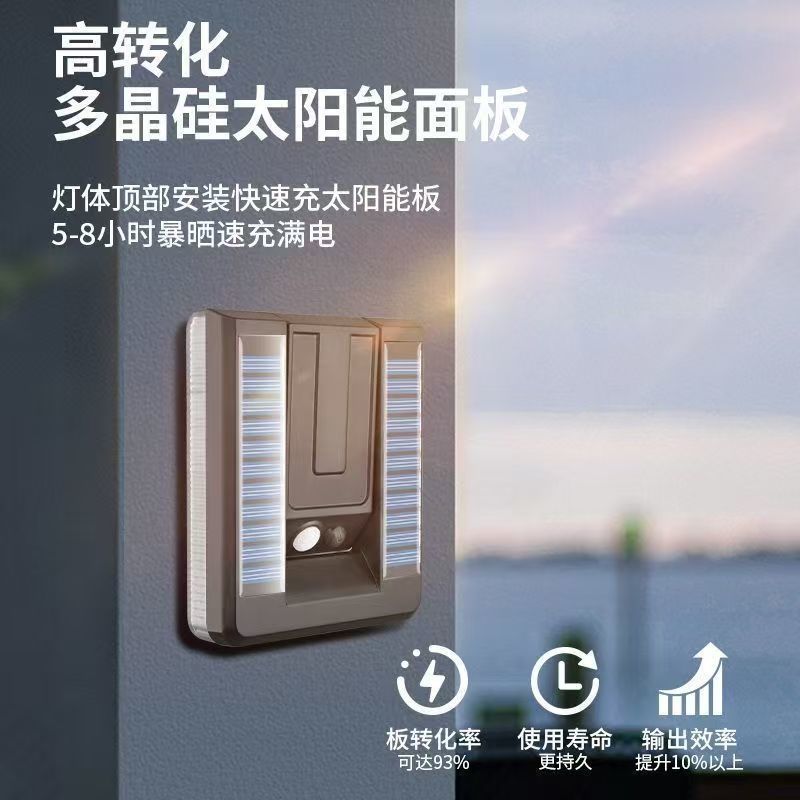 Solar outdoor lamps, garden lamps, fence clip lamps, household waterproof wall lamps, human body sensor ultra-bright lighting street lamps Specification drawing