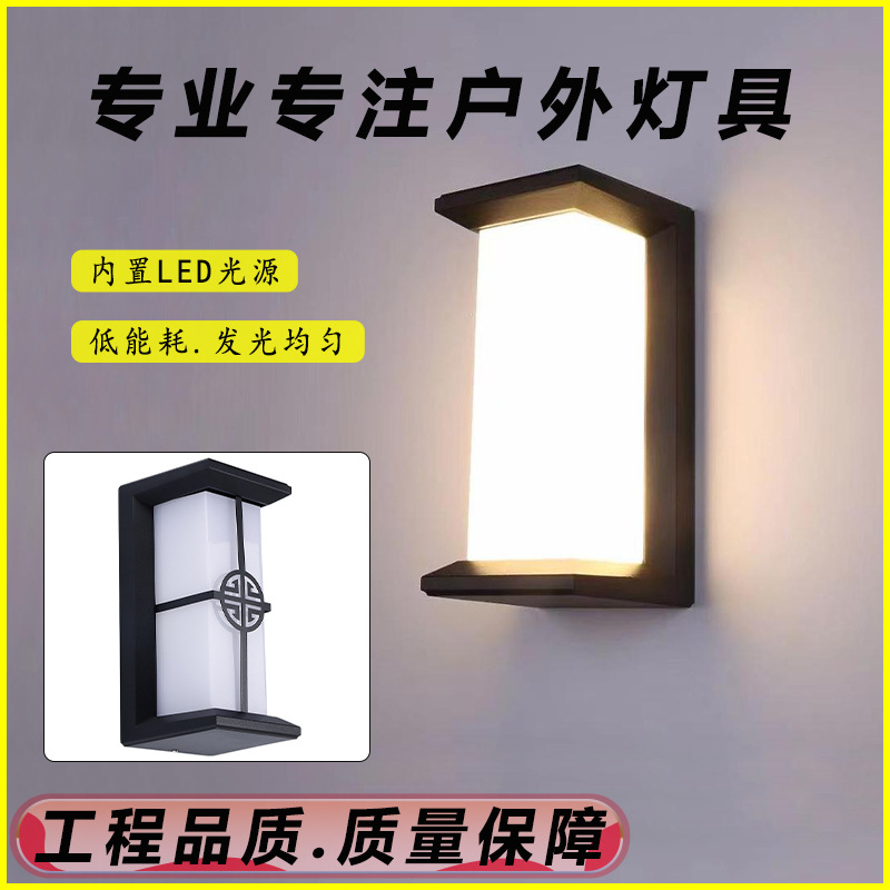 Outdoor waterproof led wall lamps, storefront lamps, balcony and courtyard exterior wall lamps, courtyard outdoor wall lamps, Amazon bestsellers details Picture