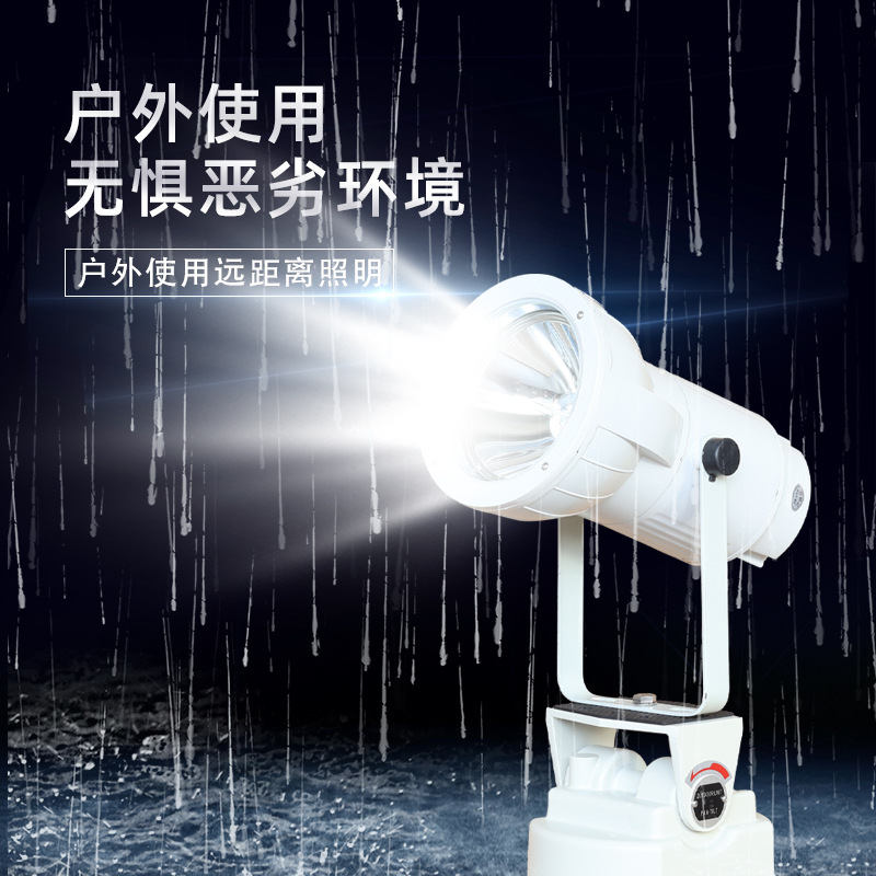 Factory direct supply of wireless remote control automatic rotating Marine and coastal defense xenon searchlight, high-intensity remote waterproof outdoor lamp Specification drawing