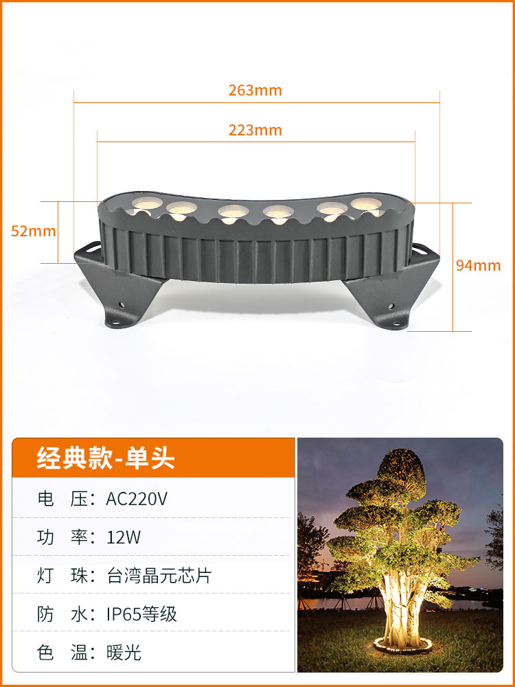 Tree-hugging lights, tree-shooting lights, outdoor waterproof landscape courtyard tree-illuminating lights, garden yard grassland lights, led outdoor spotlights undefined