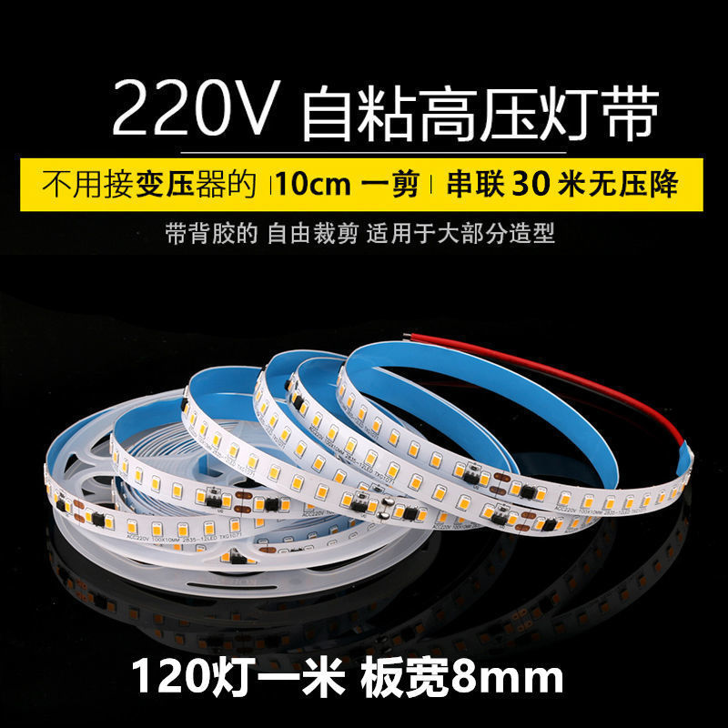 Wholesale factory of 220v linear led light strip, embedded wire, self-adhesive sheet, display cabinet decoration, ultra-thin soft light strip Application Scenario