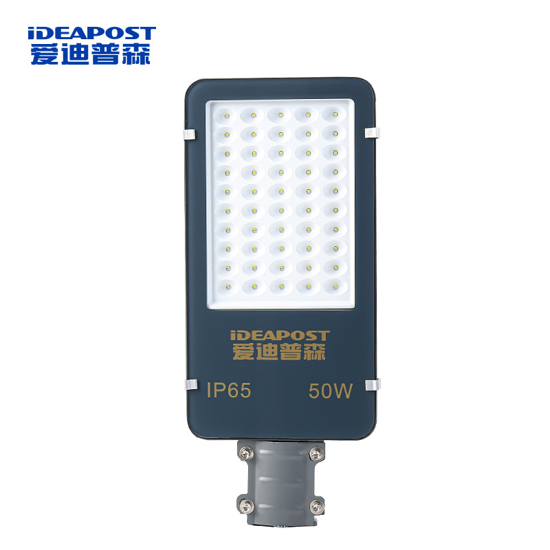 Adipson AD-XJD020-50W LED street lamp head, community cantilevered, outdoor road, industrial park, municipal details Picture