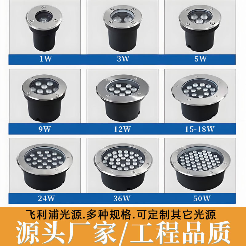 led outdoor waterproof ground lights, embedded underground lights, garden landscape spotlights, lawn lights, circular ground lights full figure