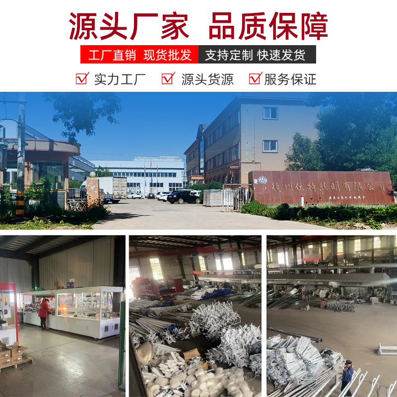 Square stadium basketball court lighting poles: 20-meter, 12-meter, 16-meter, 15-meter, 8-meter, 10-meter medium and high pole lamps Application Scenario