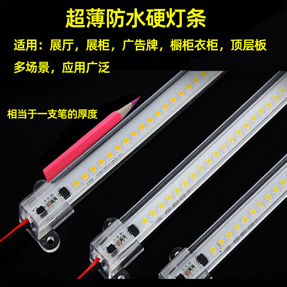 220V high-voltage LED hard light strips, linear drive-free shelves, cabinets, wardrobes, shoe cabinets, shelf lights, display cabinets, high-brightness light strips full figure