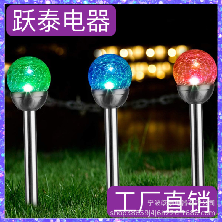 【 Factory Supply 】 White light, colored light, cracked glass ball lamp, solar ground plug lawn lamp, garden and courtyard decoration full figure