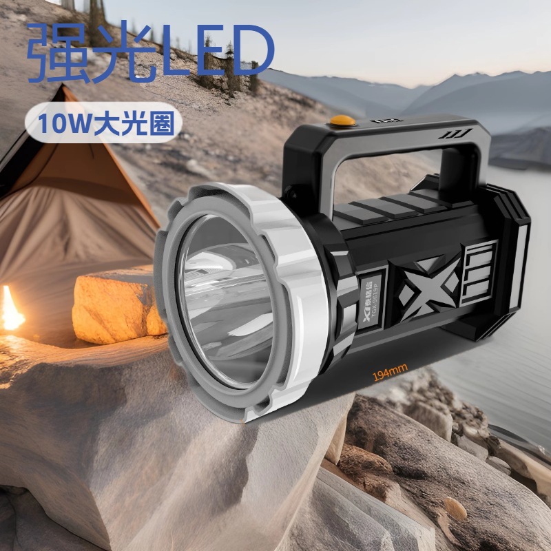 Tianxin 9619P rechargeable high-intensity searchlight, ultra-bright long-range shooter, ultra-bright, long-lasting, rescue and flood control Application Scenario