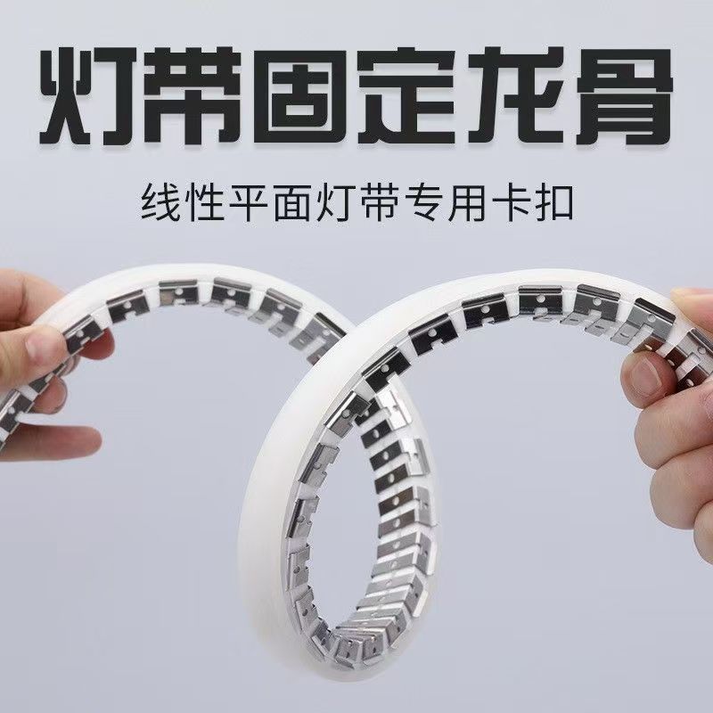 Rectangular stainless steel, flexible silicone rubber light strip, slot fixing frame, dragon frame, soft snap-on neon strip full figure