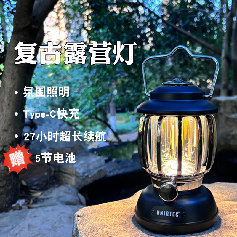 Youyi retro camping lamp, outdoor waterproof dual-source rechargeable portable horse lamp, atmosphere lamp, table lamp, indoor camping Application Scenario